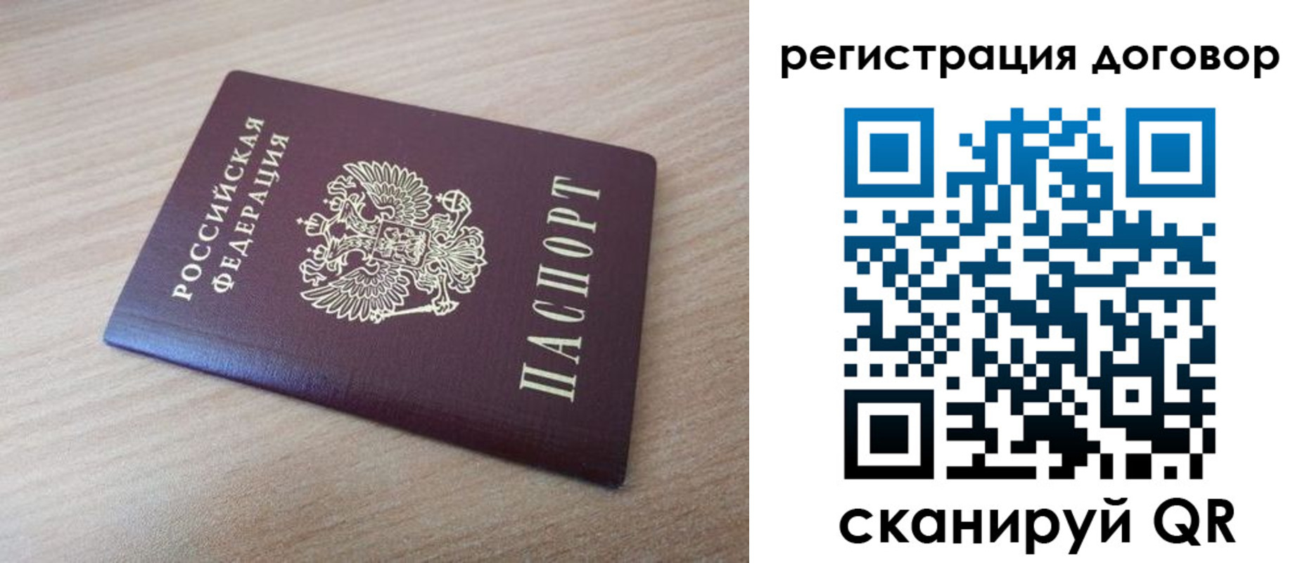 прописка для военкомата в Менделеевске