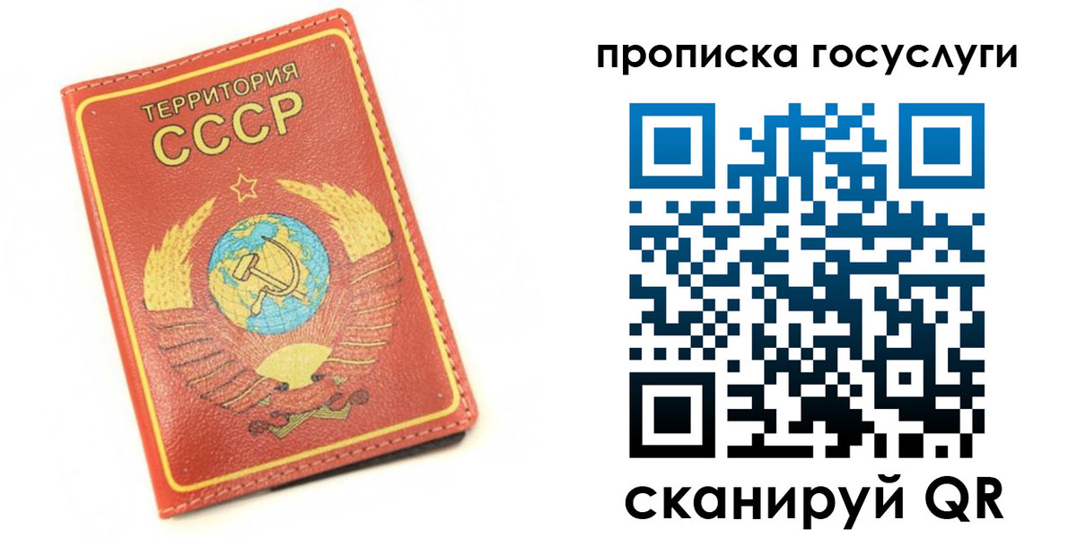 пропишу в квартире в Менделеевске