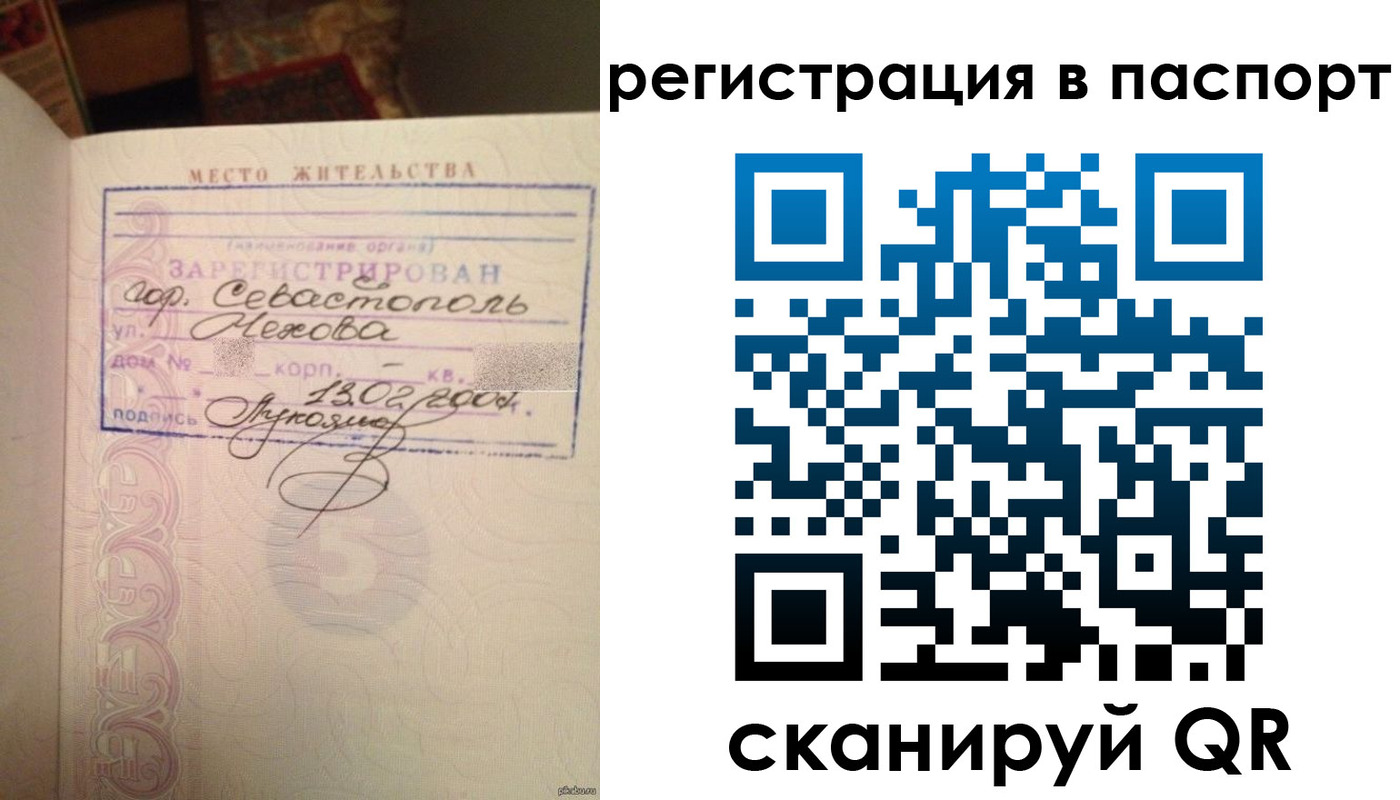 прописка для военкомата в Менделеевске